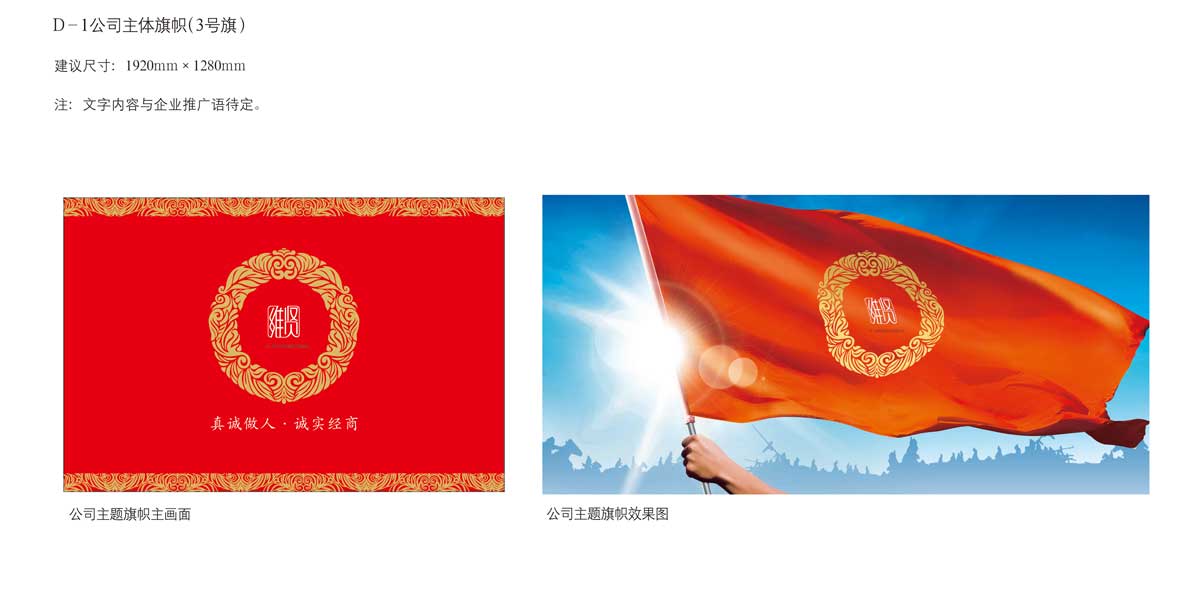河南企业品牌设计公司,企业品牌升级,企业海报设计