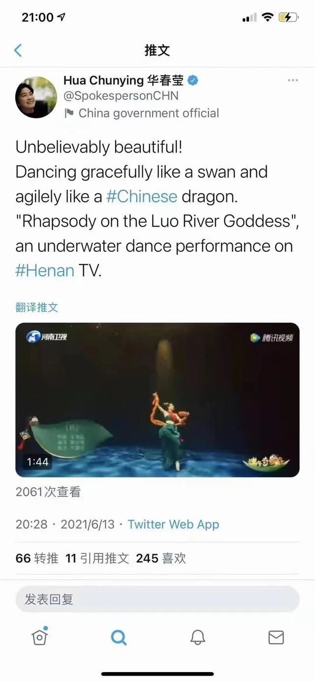 河南卫视《祈》,水下舞蹈,文化自信
