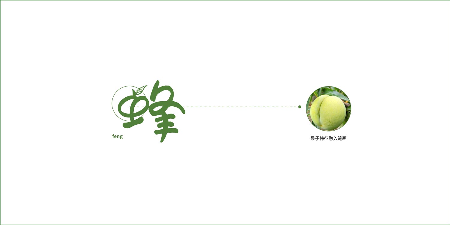 郑州logo设计,郑州品牌设计,郑州广告创意设计