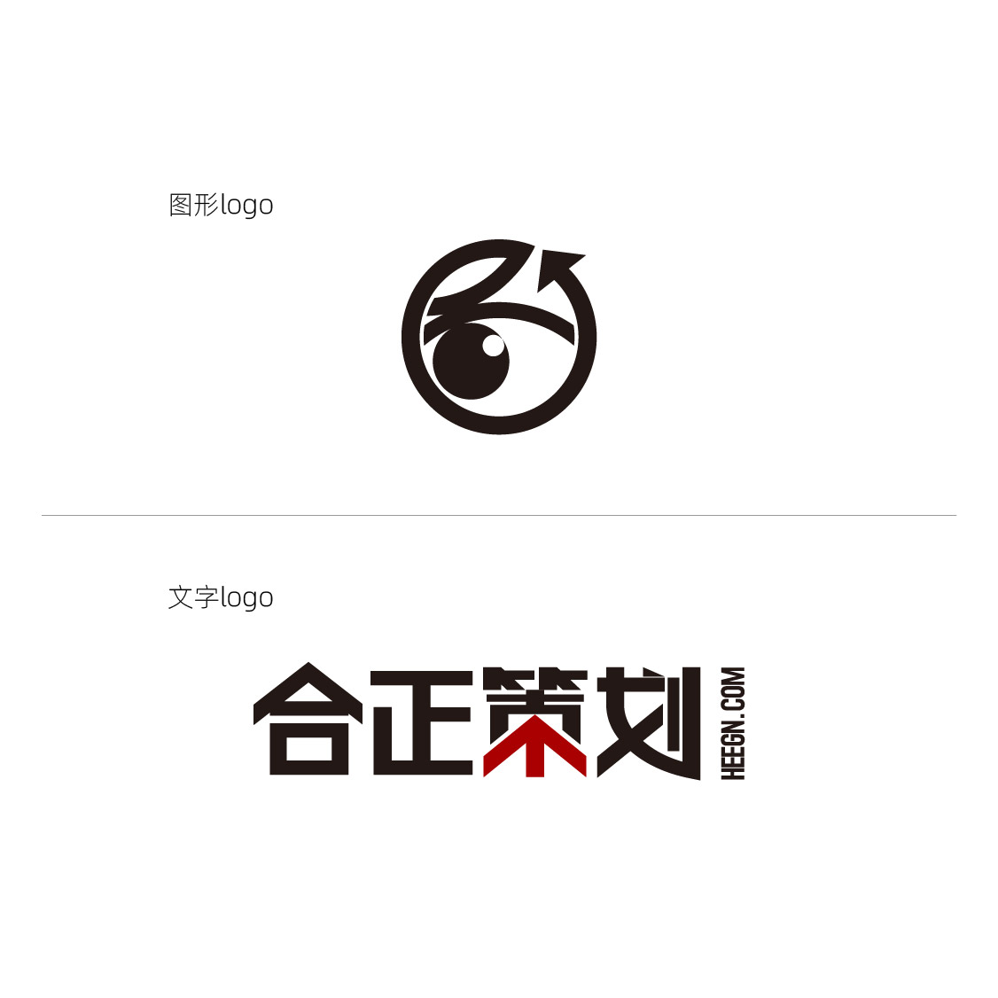 河南品牌营销策划公司,郑州企业品牌策划公司,郑州logo设计公司