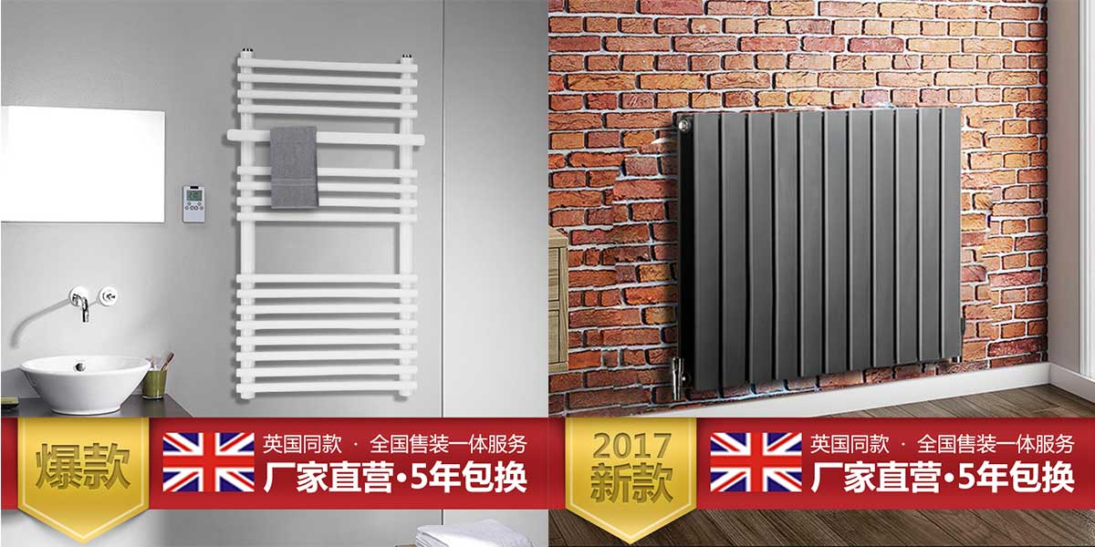 家居供暖品牌策划设计,北京太阳花家居供暖电商设计,河南有没有做家居建材品牌策划的公司