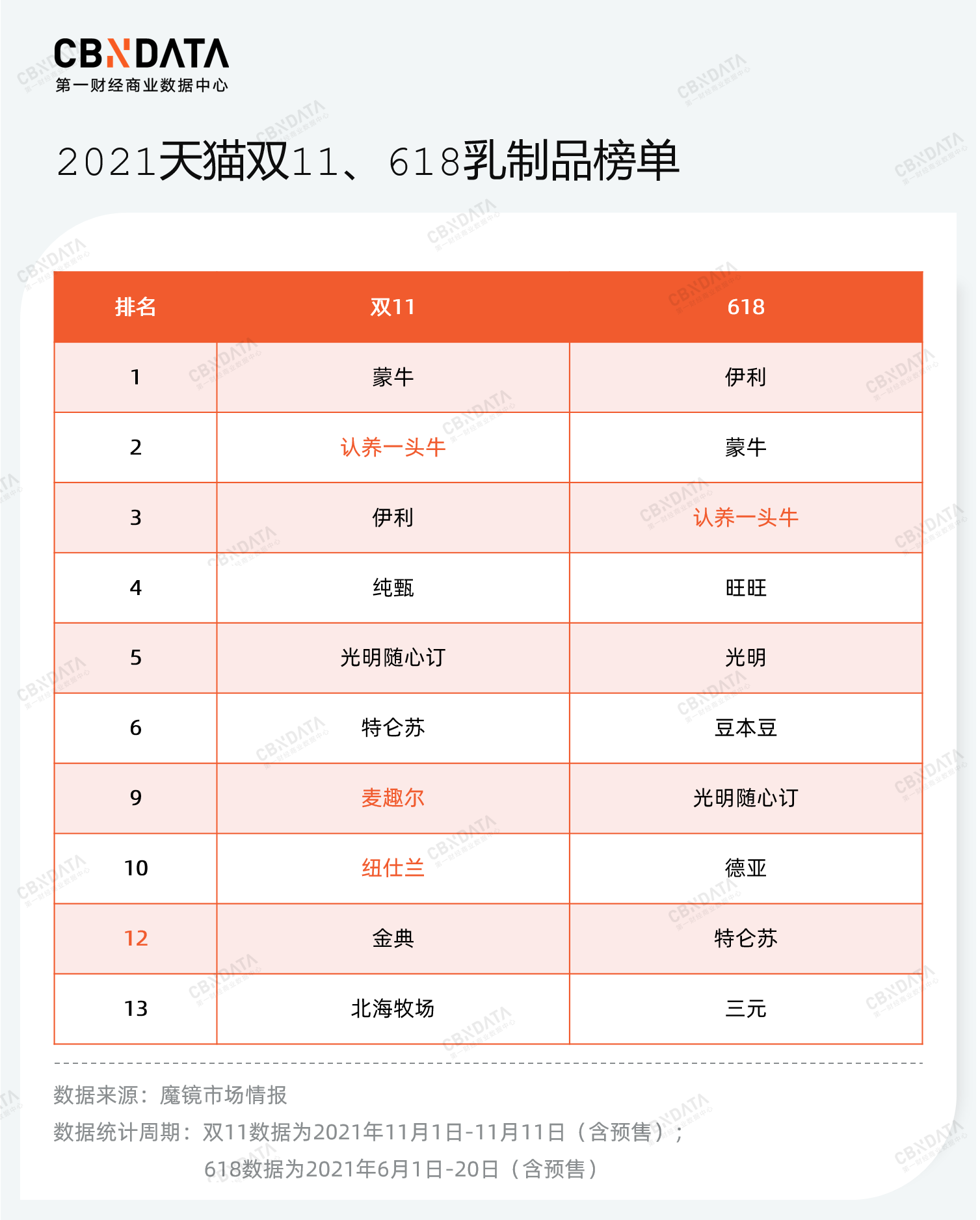 浮图秀图片_www.adquan.com_20211203100951.jpg
